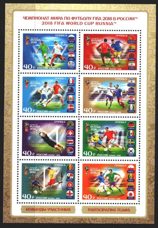 Russia. 2018. Small sheet 2345-52. Russia, FIFA World Cup. MNH.