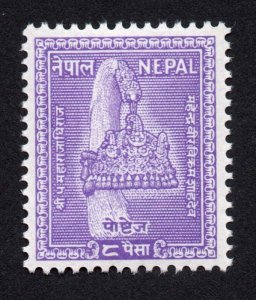 Nepal Scott #84-101 Stamps - Mint Set