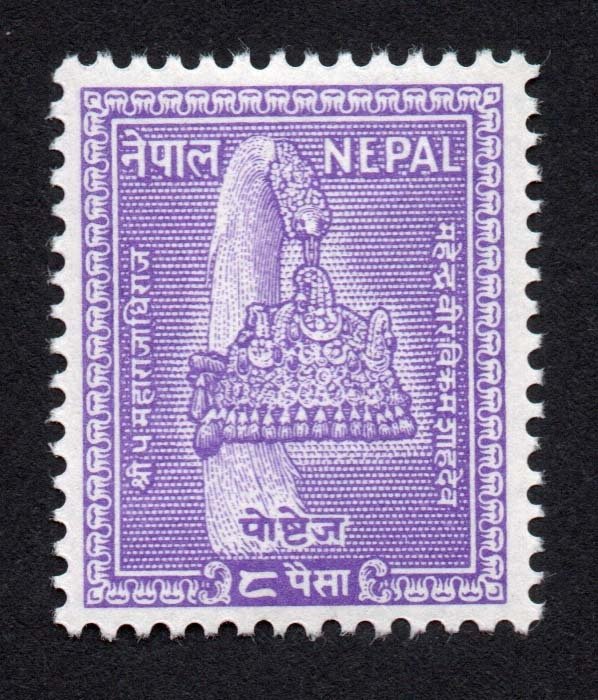 Nepal Scott #84-101 Stamps - Mint Set