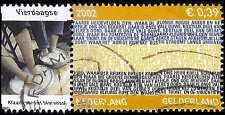 NETHERLANDS   #1121 USED (1)
