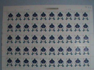 CHINA STAMP-1982-SC#1774 INTERNATIONAL DRINKING WATER SUPPLY -MNH-SHEET J-77