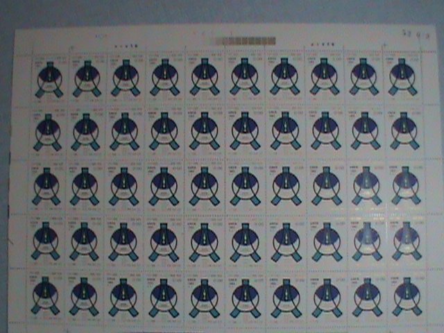 CHINA STAMP-1982-SC#1774 INTERNATIONAL DRINKING WATER SUPPLY -MNH-SHEET J-77