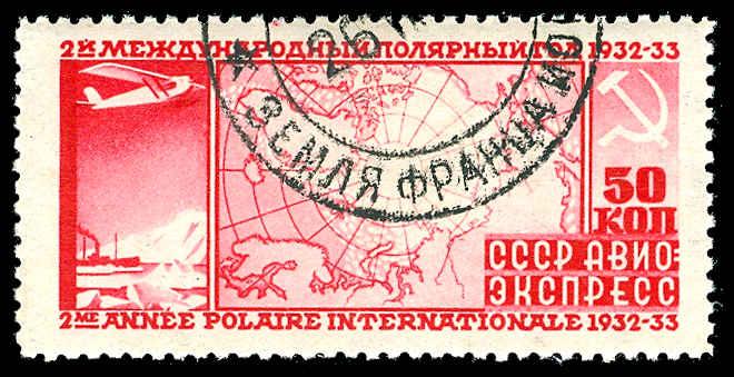 RUSSIA C34  Used (ID # 79588)