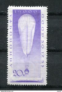 Russia/USSR 1933 Air mail 20 kop MH Stratostat Balloon Issue  12980