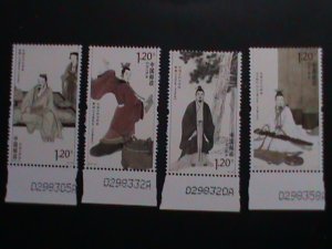 CHINA STAMP: 2013 SC#4148-51 CHINA ANCIENT POETS-  MNH-STAMP SET WITH NUMBER