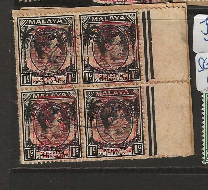 MALAYA 1C CHOP  JAPANESE OCCUPATION SG J92 BLOCK OF 4   VFU       P0906B H