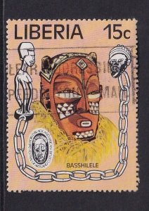 Liberia  #773 used  1977 tribal masks 15c