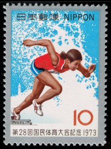 Japan #1150 Woman Runner; MNH