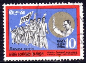 CEYLON…NO DESCRIPTION