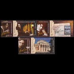 ROMANIA 2011 - Scott# 5295-7 Composer Enescu Set of 3 NH