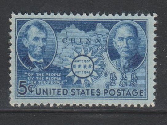 United States,  5c Chinese Resistance Issue (SC# 906) MNH