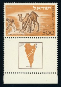 Israel Scott #25 The Negev by Reuven Ruben w/ tab 500p - MNH - CV $200.00