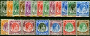 Malacca 1949-52 Set of 20 SG3-17 Fine & Fresh LMM