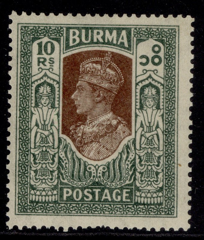 BURMA GVI SG33, 10r brown & myrtle, M MINT. Cat £85. 