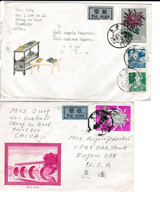 China - PRC # 542 & Others, Flowers, Addressed to the U.S.A,