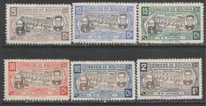 BOLIVIA 308-13 MOG THIN N603