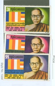 Cambodia (Kampuchea) #243-245  Single (Complete Set)