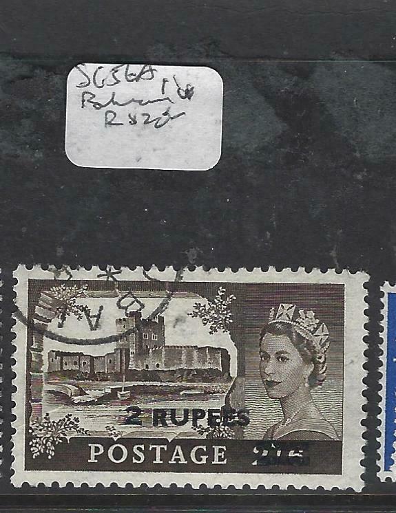 BRITISH PO IN MIDDLE EAST (P0903B) MUSCAT QEII ON GB 2R SG 56A CANCEL BAHRAIN VF