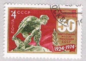 Russia 4195 Used Cobblestones 1974 (BP27214)