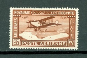 EGYPT AIR #C2...MNH...$9.00