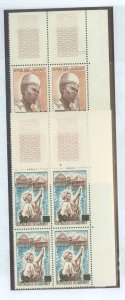 Dahomey #232-33  Single (Complete Set)