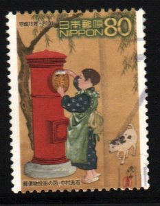 Japan #2773   used