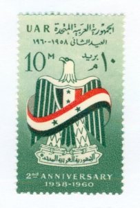 United Arab Republic 499 MH BIN $0.50