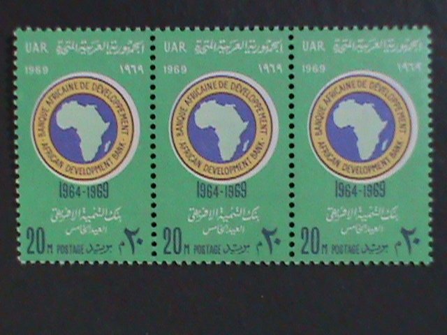 ​UNITED ARAB REPUBLIC- 1969 AFRICAN DEVELOPMENT BANK -MNH STRIP- VERY FINE