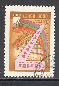 Russia 2251 used - cto - SCV $ 0.25 (DT-2)