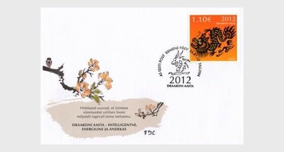 2012 ESTONIA  -  SG:672  -  YEAR OF THE DRAGON - FIRST DAY COVER