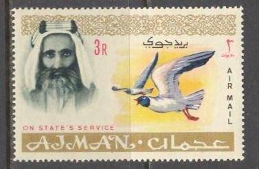 AJMAN Sc# CO3 MNH FVF White Storks