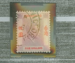 Hong Kong #165v Used Single