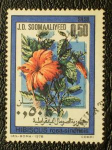 Somalia #463 used