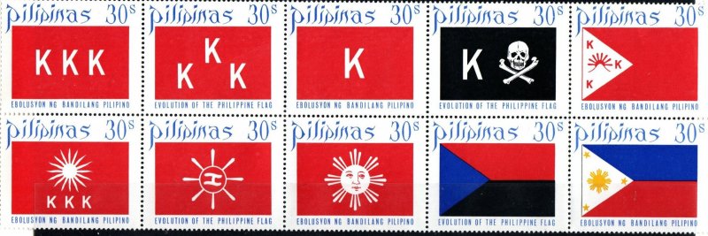 Philippine Islands #1135a MNH CV $25.00 (K2999L)