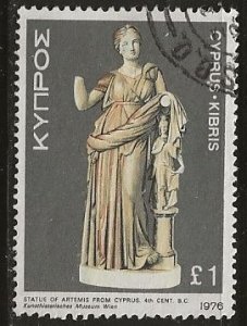 Cyprus | Scott # 463 - Used