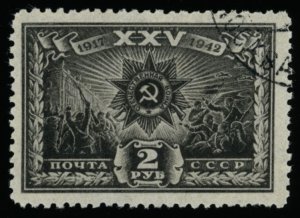 RUSSIA Sc 885 USED - 1943 2r - Battle Scene