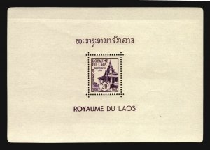 Library of Wat Sisaket Monastery Laos Wood gilded architecture Due 1/6 MNH s/s