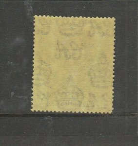 Gambia EDV11 1922/9 Elephants Script CA 5/- MM SG 141