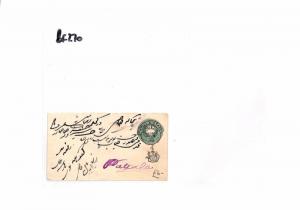 BF270 1879 INDIAN STATES Patiala Doraha Cover 