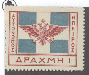 Epirus, Sc #20, Unused, Hinged, 