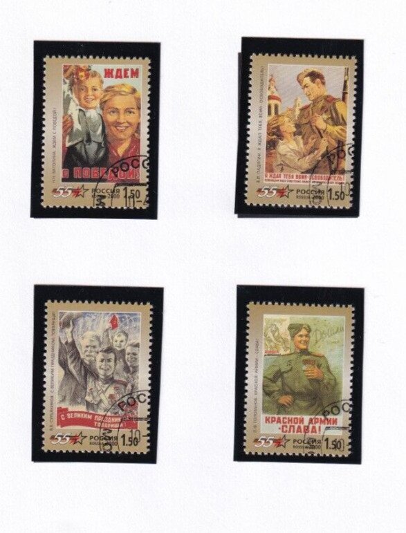 SA23f Russia 2000 55th Anniv of Winning World War II used stamps