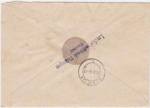 Germany Soviet Zone 1948 Attenburg to Weida  stamps cover  R20729