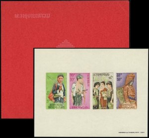 Laos #C45a Imperf Souvenir Sheet Postage Airmail 1964 Mint NH OG