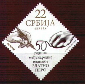 0236 SERBIA 2009 - The 50th Ann. of the International Exhibition Golden Pen-MNH