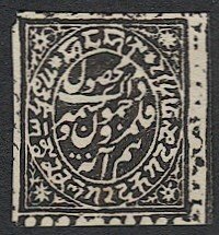 INDIAN STATES - Jammu & Kashmir  Sc O10  4a Unused VF