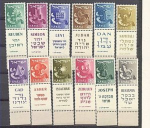 ISRAEL 1955 12 TRIBES OF ISRAEL SET MNH