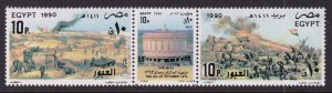 Egypt 1424 MNH VF