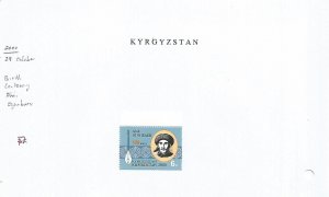 KYRGYZSTAN - 2000 -  Atai Oganbaev - Perf Single Stamp - Mint Lightly Hinged