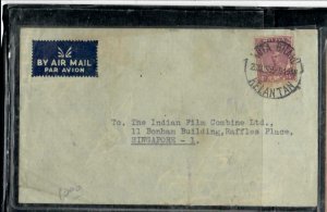 MALAYA KELANTAN COVER (P3008B)  1955   SULTAN  10C COVER KB TO SINGAPORE 