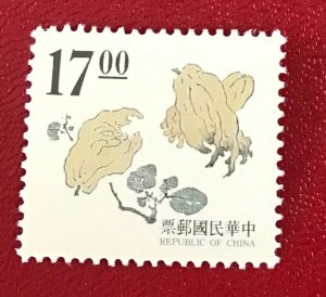 1996 China (RoC) Sc 3047 MNH CV$1.40 Lot 1532